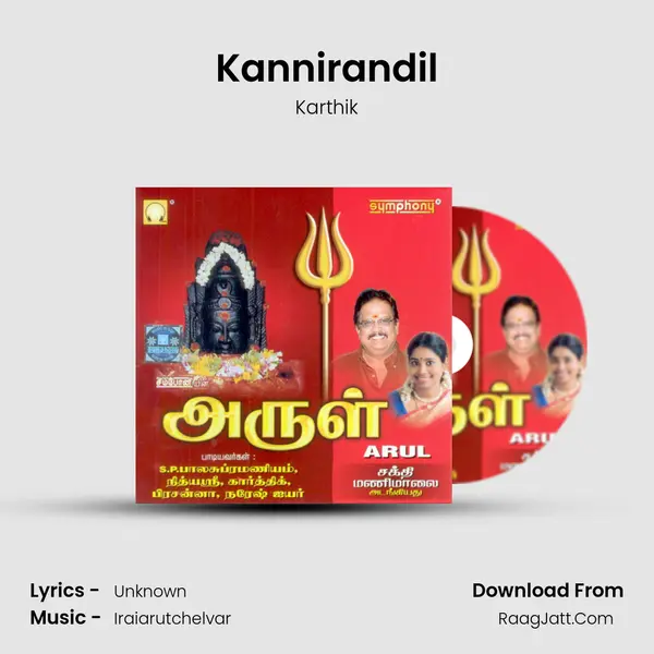 Kannirandil MP3 Song by Karthik Cover