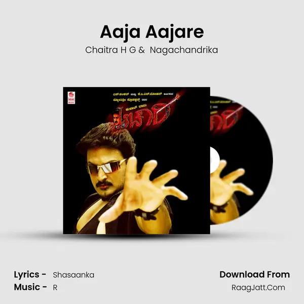 Aaja Aajare MP3 Song by Chaitra H G Cover