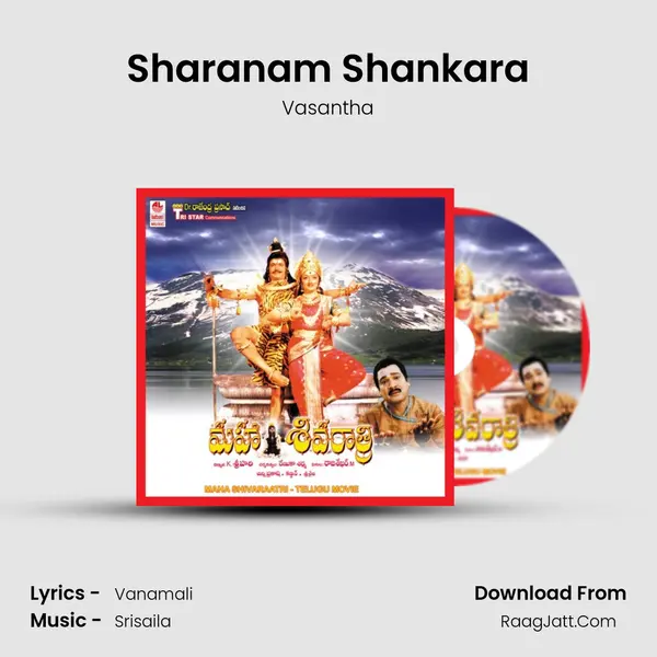 Sharanam Shankara MP3 Song by Vasantha Cover