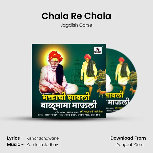Chala Re Chala MP3 Song by Jagdish Gorse Cover