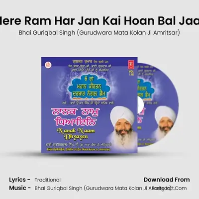 Mere Ram Har Jan Kai Hoan Bal Jaai (Vyakhya Sahit) MP3 Song by Bhai Guriqbal Singh (Gurudwara Mata Kolan Ji Amritsar) Cover