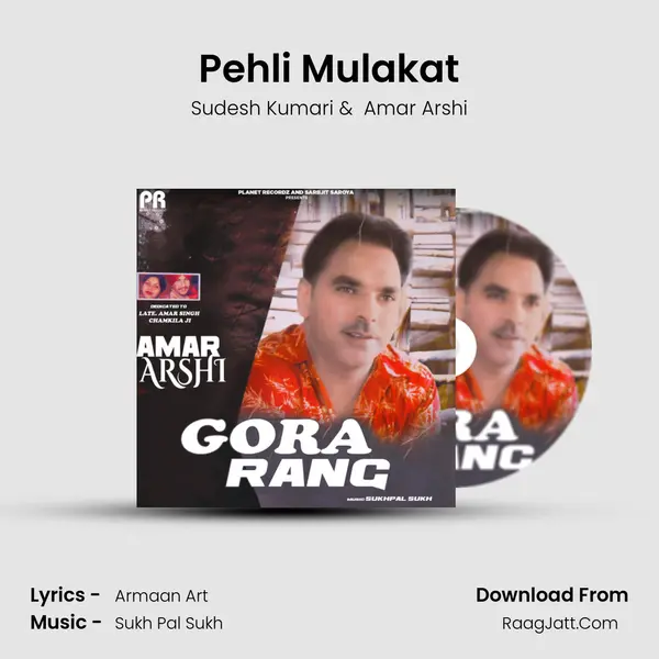 Pehli Mulakat MP3 Song by Sudesh Kumari Cover
