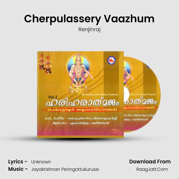 Cherpulassery Vaazhum MP3 Song by Renjinraj Cover