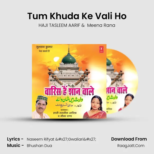 Tum Khuda Ke Vali Ho MP3 Song by HAJI TASLEEM AARIF Cover