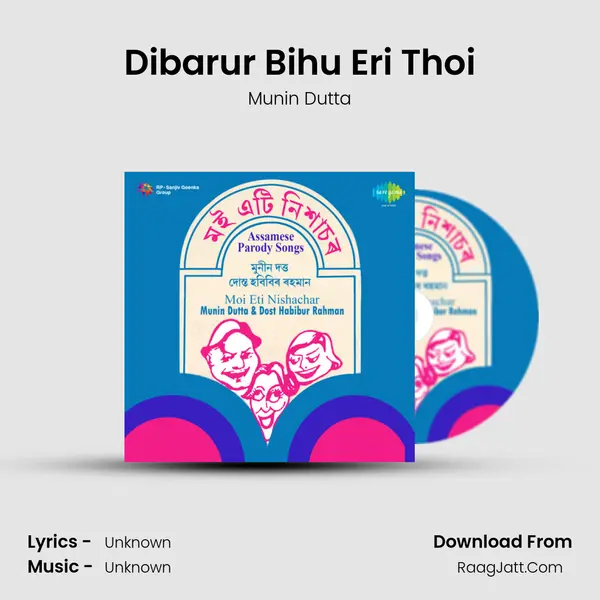 Dibarur Bihu Eri Thoi MP3 Song by Munin Dutta Cover