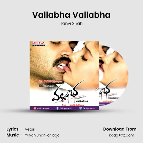 Vallabha Vallabha MP3 Song by Tanvi Shah Cover