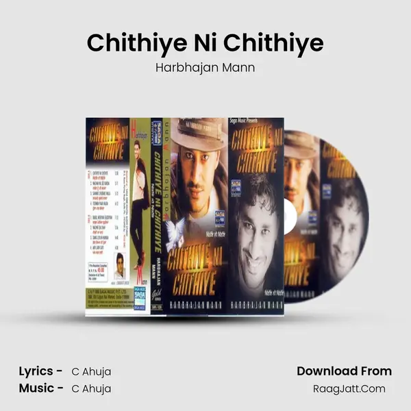 Chithiye Ni Chithiye MP3 Song by Harbhajan Mann Cover