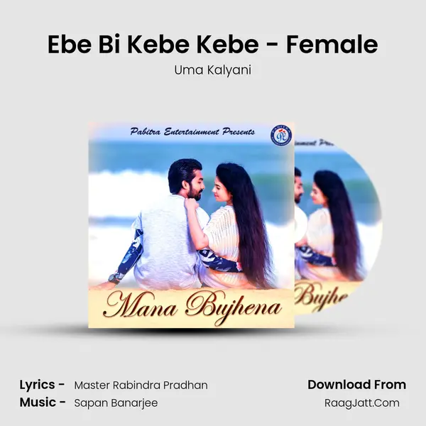 Ebe Bi Kebe Kebe - Female MP3 Song by Uma Kalyani Cover