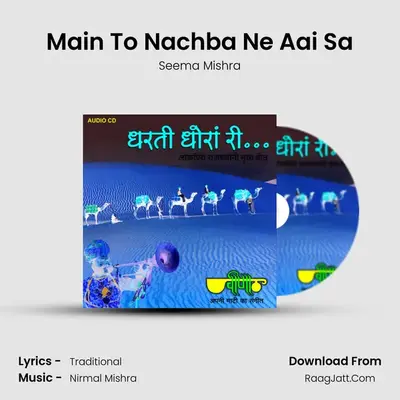 Main To Nachba Ne Aai Sa MP3 Song by Seema Mishra Cover