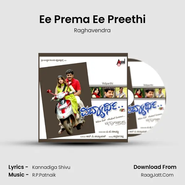 Ee Prema Ee Preethi MP3 Song by Raghavendra Cover