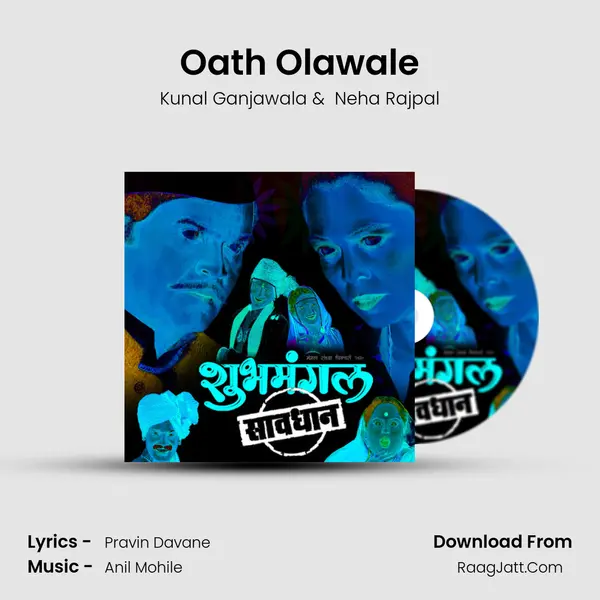 Oath Olawale MP3 Song by Kunal Ganjawala Cover
