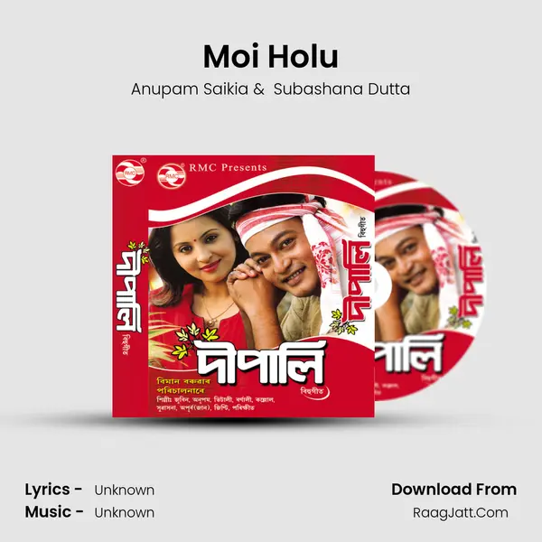 Moi Holu MP3 Song by Anupam Saikia Cover