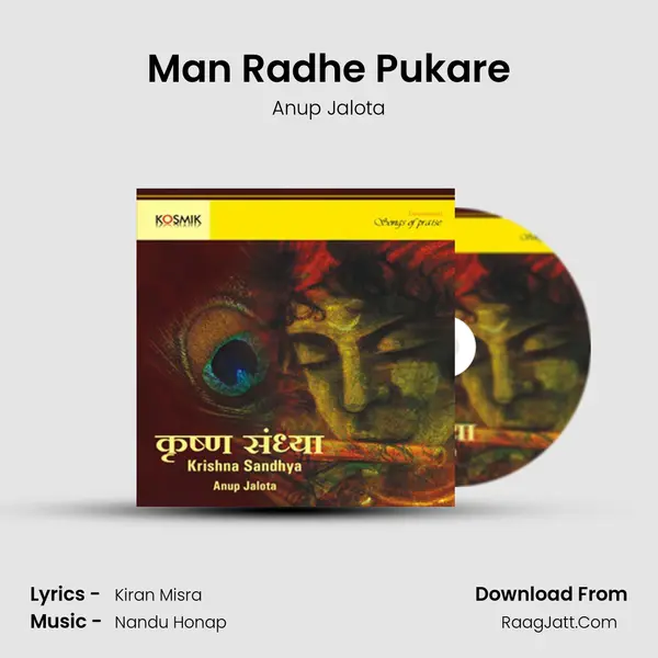Man Radhe Pukare MP3 Song by Anup Jalota Cover