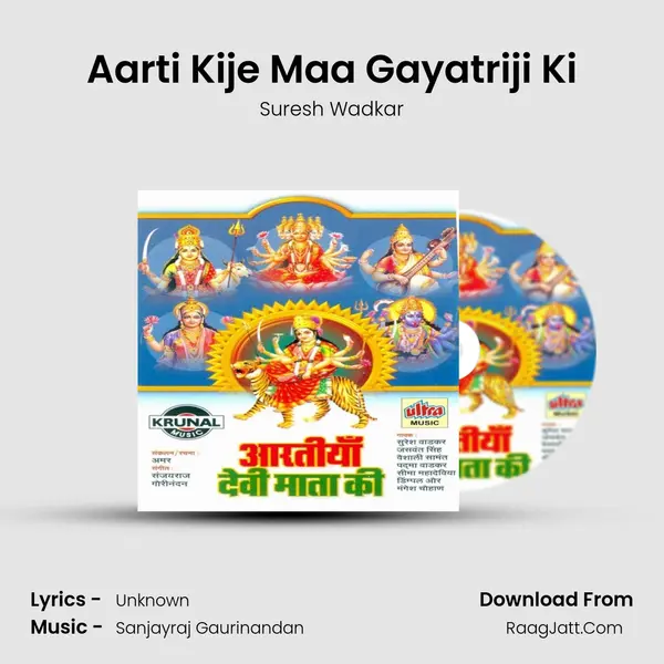 Aarti Kije Maa Gayatriji Ki MP3 Song by Suresh Wadkar Cover