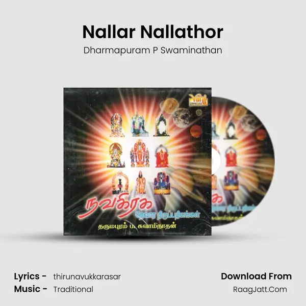 Nallar Nallathor MP3 Song by Dharmapuram P Swaminathan Cover