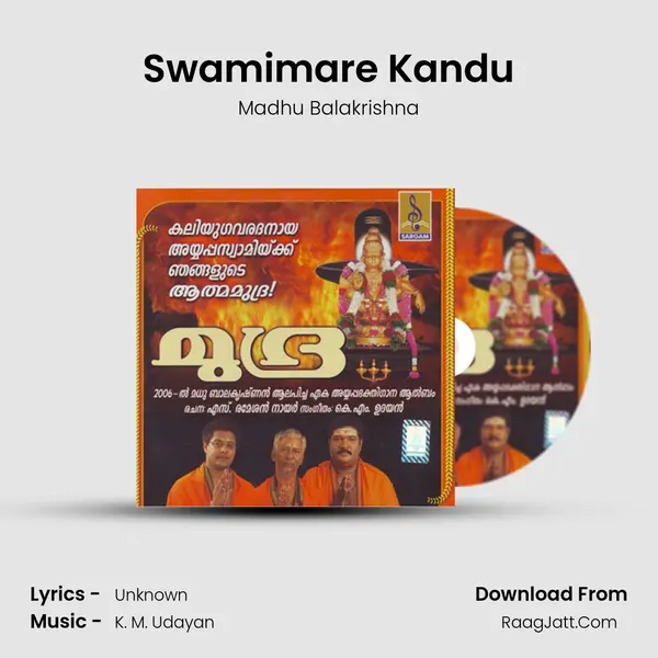 Swamimare Kandu MP3 Song by Madhu Balakrishna Cover