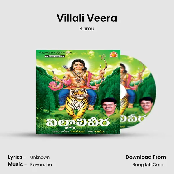 Villali Veera MP3 Song by Ramu Cover