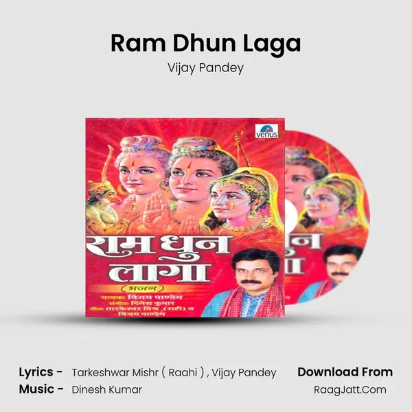 Ram Dhun Laga MP3 Song by Vijay Pandey Cover