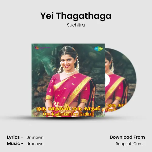 Yei Thagathaga MP3 Song by Suchitra Cover