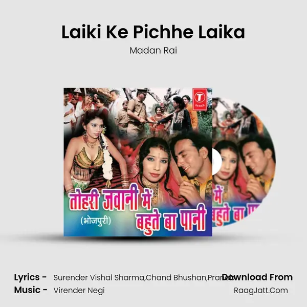 Laiki Ke Pichhe Laika MP3 Song by Madan Rai Cover