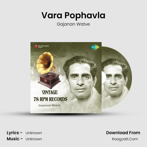 Vara Pophavla MP3 Song by Gajanan Watve Cover
