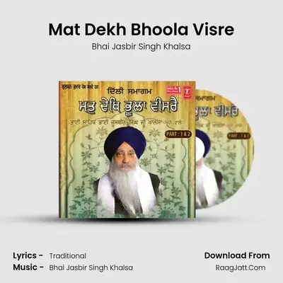 Mat Dekh Bhoola Veesrai - Bhai Jasbir Singh Khalsa