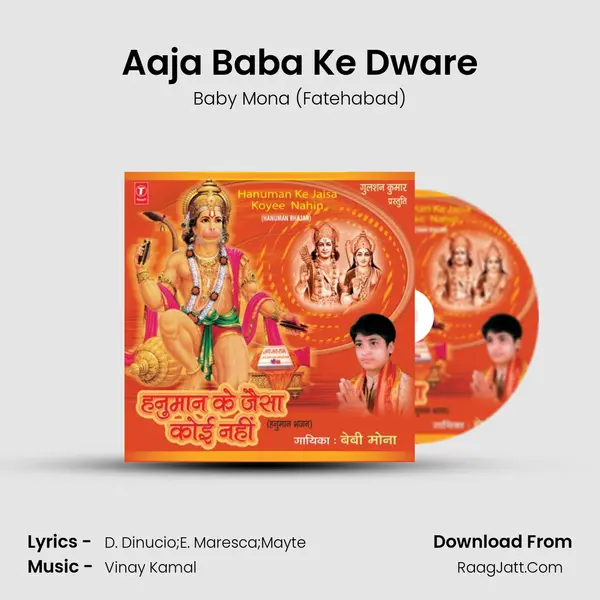Aaja Baba Ke Dware mp3 song