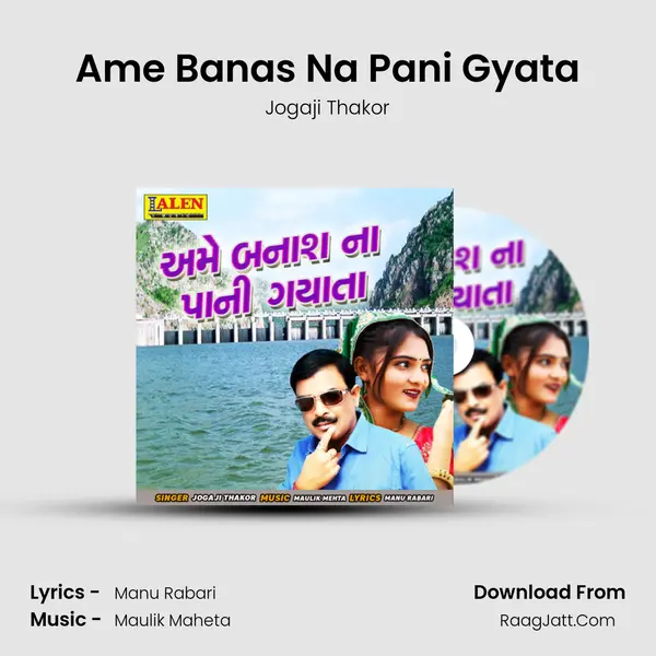 Ame Banas Na Pani Gyata - Jogaji Thakor