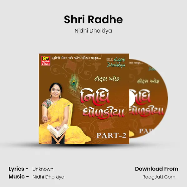 Shri Radhe MP3 Song by Nidhi Dholkiya Cover