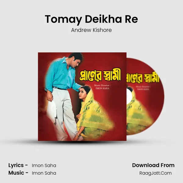 Tomay Deikha Re MP3 Song by Andrew Kishore Cover