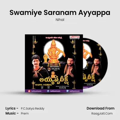 Swamiye Saranam Ayyappa MP3 Song by Nihal Cover