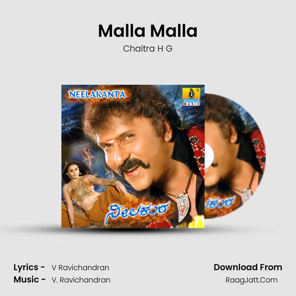 Malla Malla MP3 Song by Chaitra H G Cover