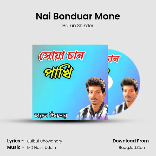 Nai Bonduar Mone MP3 Song by Harun Shikder Cover