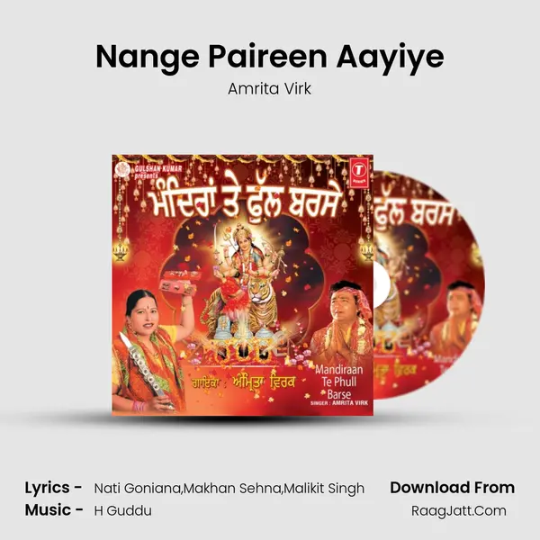 Nange Paireen Aayiye MP3 Song by Amrita Virk Cover
