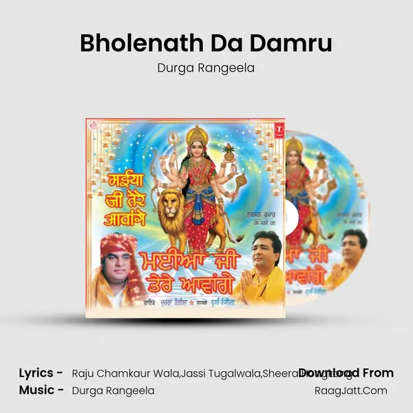 Bholenath Da Damru MP3 Song by Durga Rangeela Cover