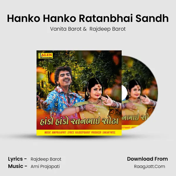 Hanko Hanko Ratanbhai Sandh - Vanita Barot