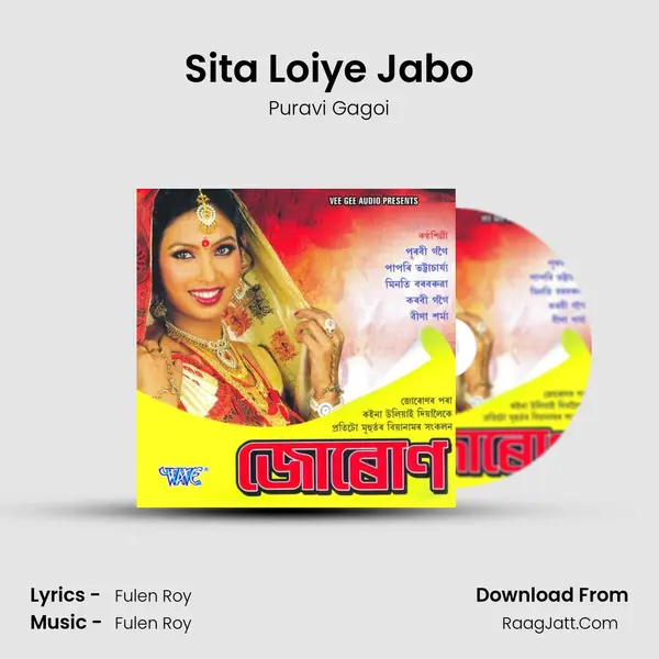 Sita Loiye Jabo MP3 Song by Puravi Gagoi Cover