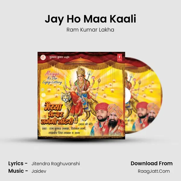 Jay Ho Maa Kaali MP3 Song by Ram Kumar Lakha Cover