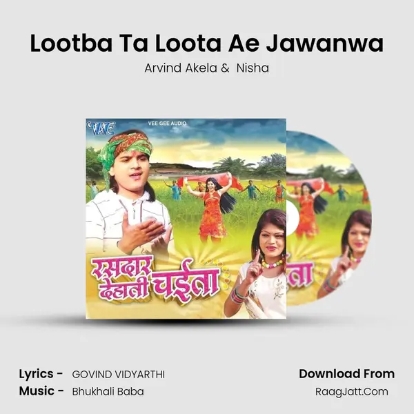 Lootba Ta Loota Ae Jawanwa MP3 Song by Arvind Akela Cover