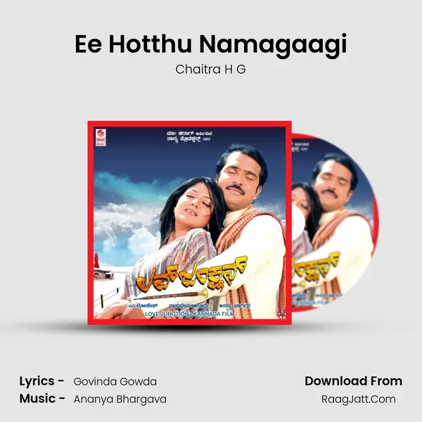 Ee Hotthu Namagaagi MP3 Song by Chaitra H G Cover