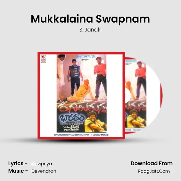 Mukkalaina Swapnam MP3 Song by S. Janaki Cover