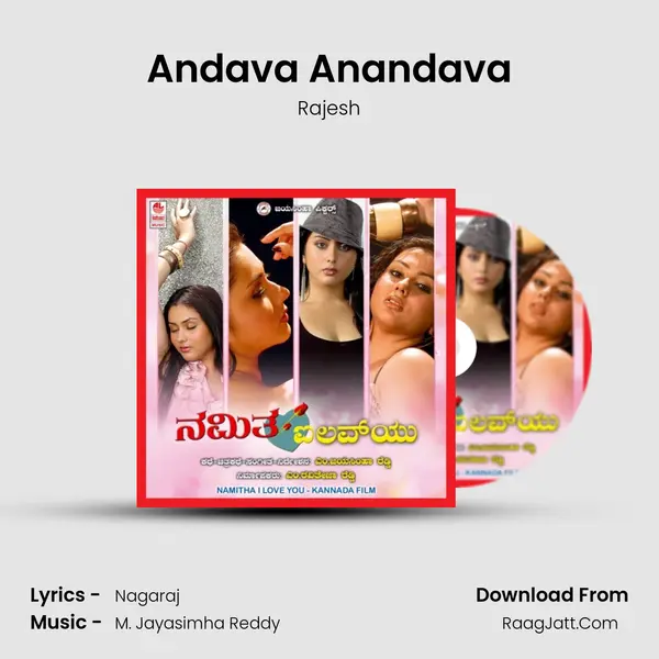 Andava Anandava MP3 Song by Rajesh Cover