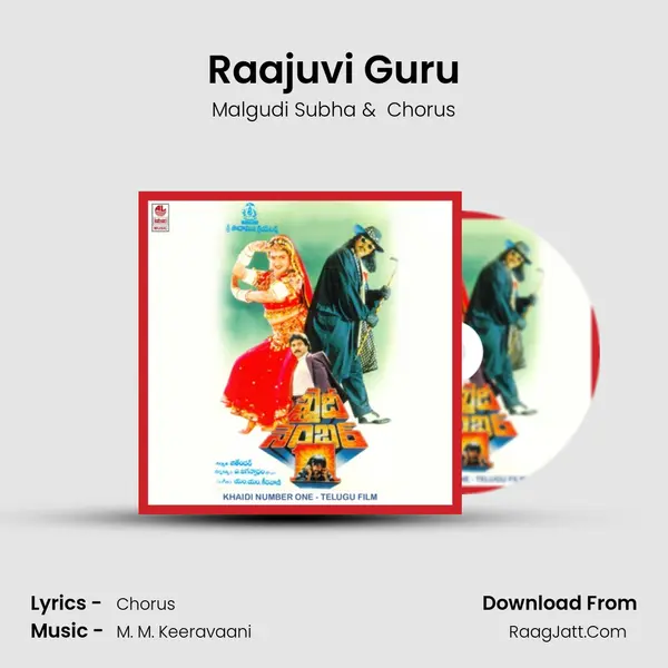 Raajuvi Guru MP3 Song by Malgudi Subha Cover