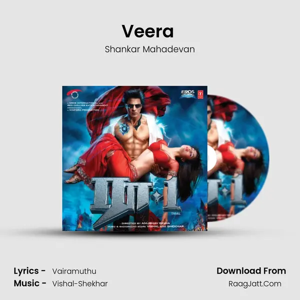 Veera (Yarukkhum Nenje) MP3 Song by Shankar Mahadevan Cover