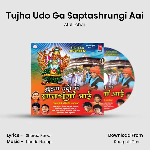 Tujha Udo Ga Saptashrungi Aai MP3 Song by Atul Lohar Cover