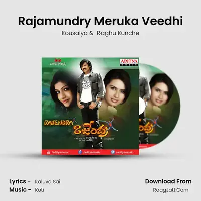 Rajamundry Meruka Veedhi MP3 Song by Kousalya Cover