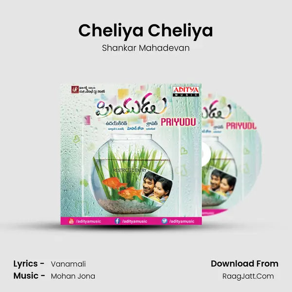 Cheliya Cheliya MP3 Song by Shankar Mahadevan Cover
