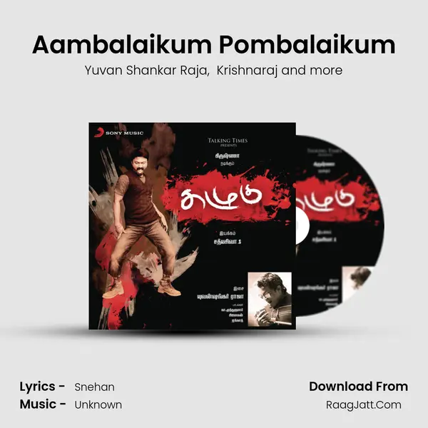 Aambalaikum Pombalaikum MP3 Song by Yuvan Shankar Raja Cover