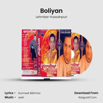 Boliyan MP3 Song by Lehmber Hussainpuri Cover