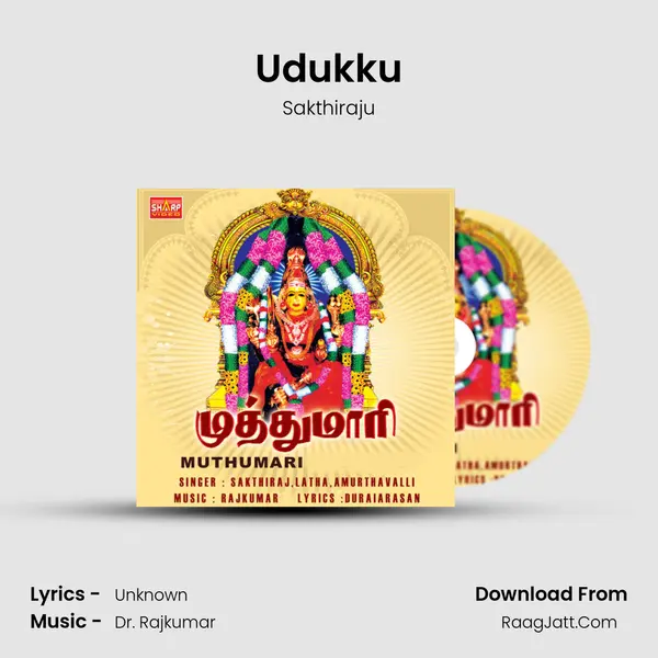 Udukku MP3 Song by Sakthiraju Cover
